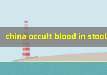 china occult blood in stool